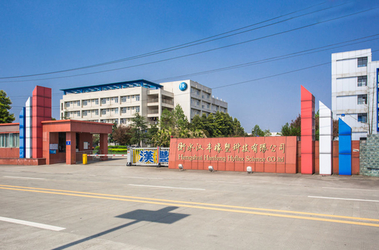 Hongum Technology (Shanghai) Co., Ltd 회사 소개