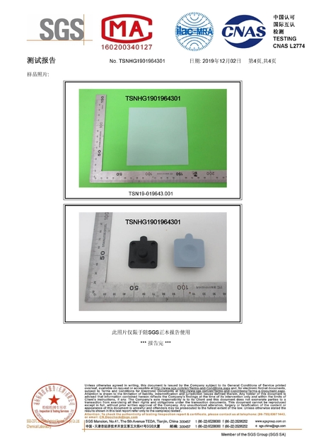 중국 Hongum Technology (Shanghai) Co., Ltd 인증